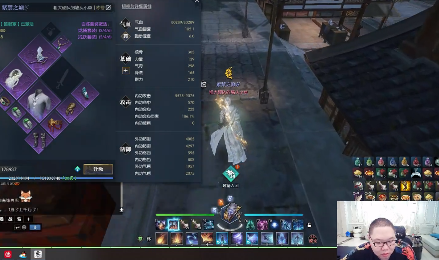 逆水寒|逆水寒神豪多离谱？每开一个新区都充几十万，多方验证竟然不是托