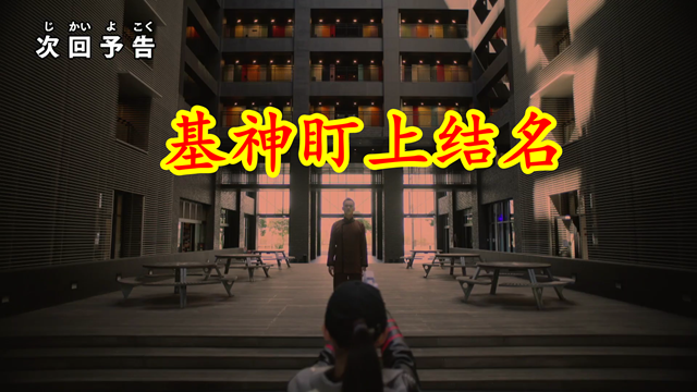 里艾|特利迦第19集预告：黑暗巨人内卷，光叔发光，基里艾洛德人登场