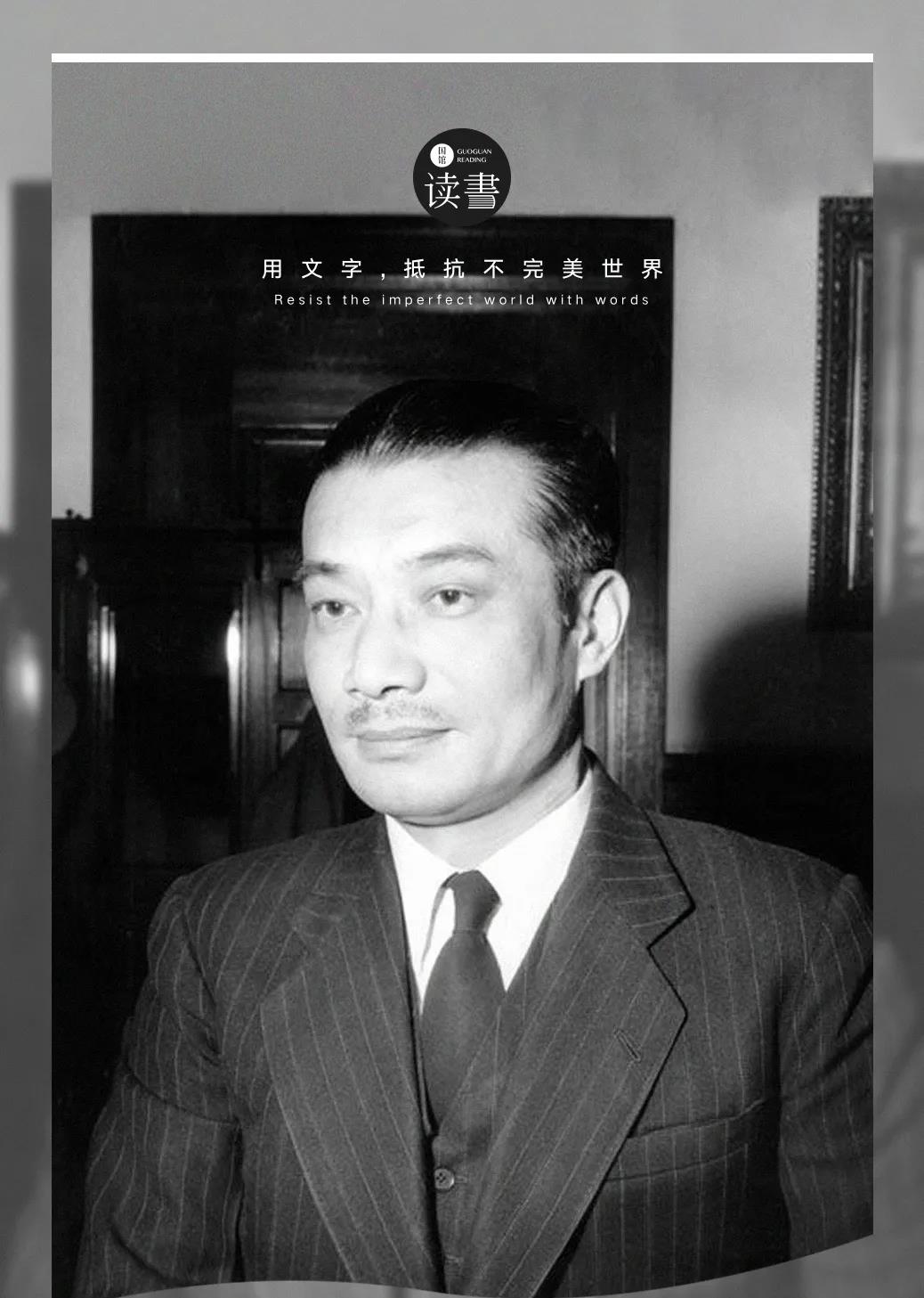 没啥突出的优点|“中国第一法官”的梅汝璈，曾一人单挑10国，赢下了东京审判