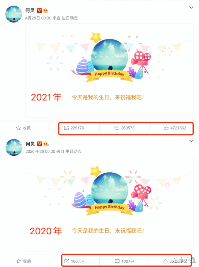 无计谈星 47岁的何炅：承认自己泪点低，但从不一个人哭泣