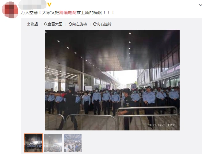 跨境电商|万人空巷 - 今年的跨境电商是最火爆的一年！！！