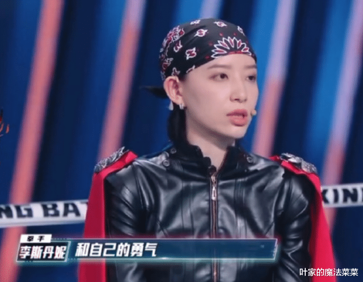 李斯丹妮|李斯丹妮出征《拳力》 最怕与黄龄过招