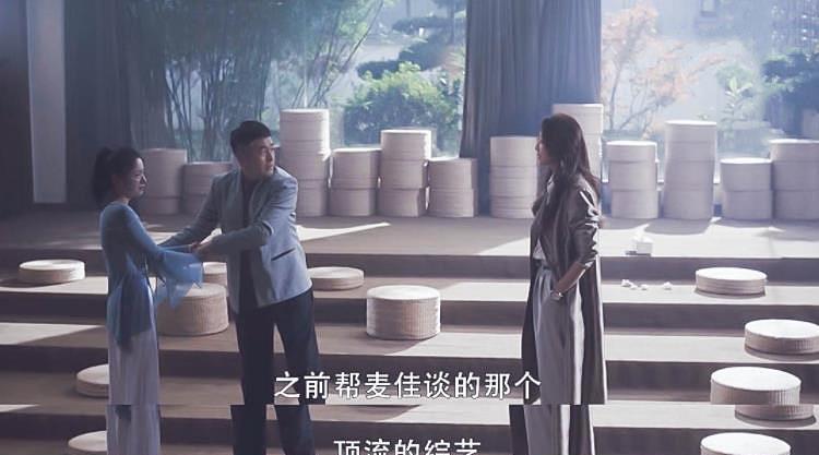 长脖子爸比说|高明远放麦佳在身边的真实目的让人恶寒,一个细节展现后台恶趣味