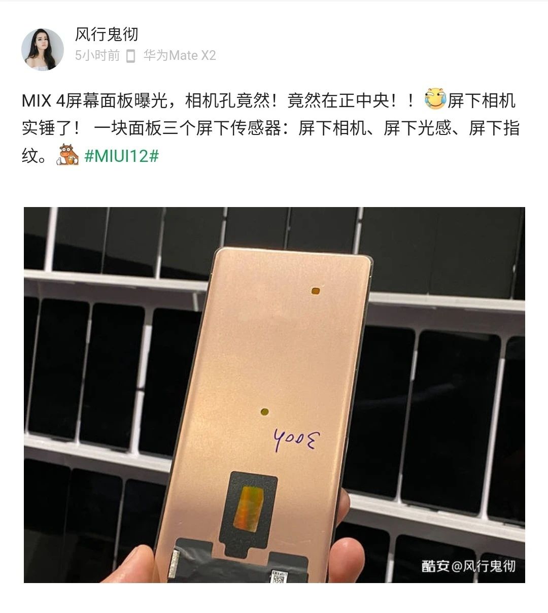 职务犯罪 荣耀Magic3五摄真机首次曝光;vivo弹出式后置摄像头专利公布