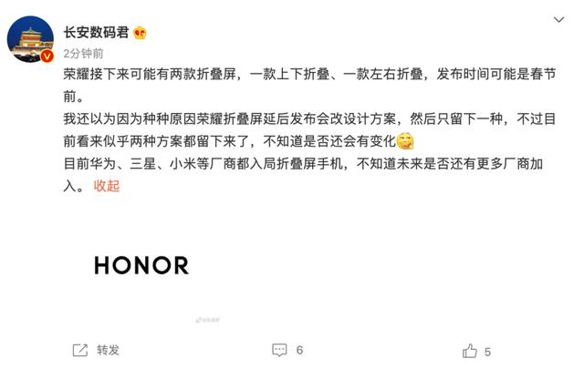 CPU|新机：华为Mate50；酷派公布音乐手机；3款折叠屏手机将发布