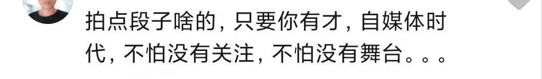 刘云天|刘云天江湖重现，曹云金躺枪