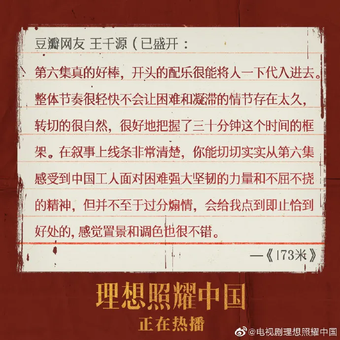 芒果都市 昨晚，真正感受到了他的魅力！