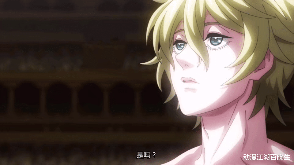 acgn漫评|终末的女武神：我愿称波塞冬为最佳演员，各位没意见吧？