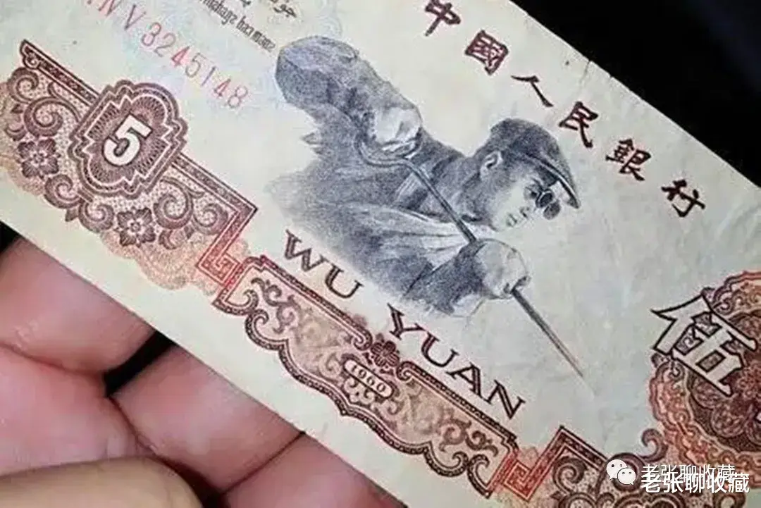 麒麟号|千载难逢的5元纸币，已价值38000元，就是这个号码