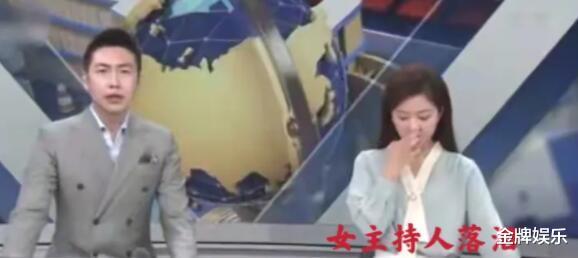主持人|辽宁台女主持直播时情绪失控！网友却称这样的表演堪比戏精