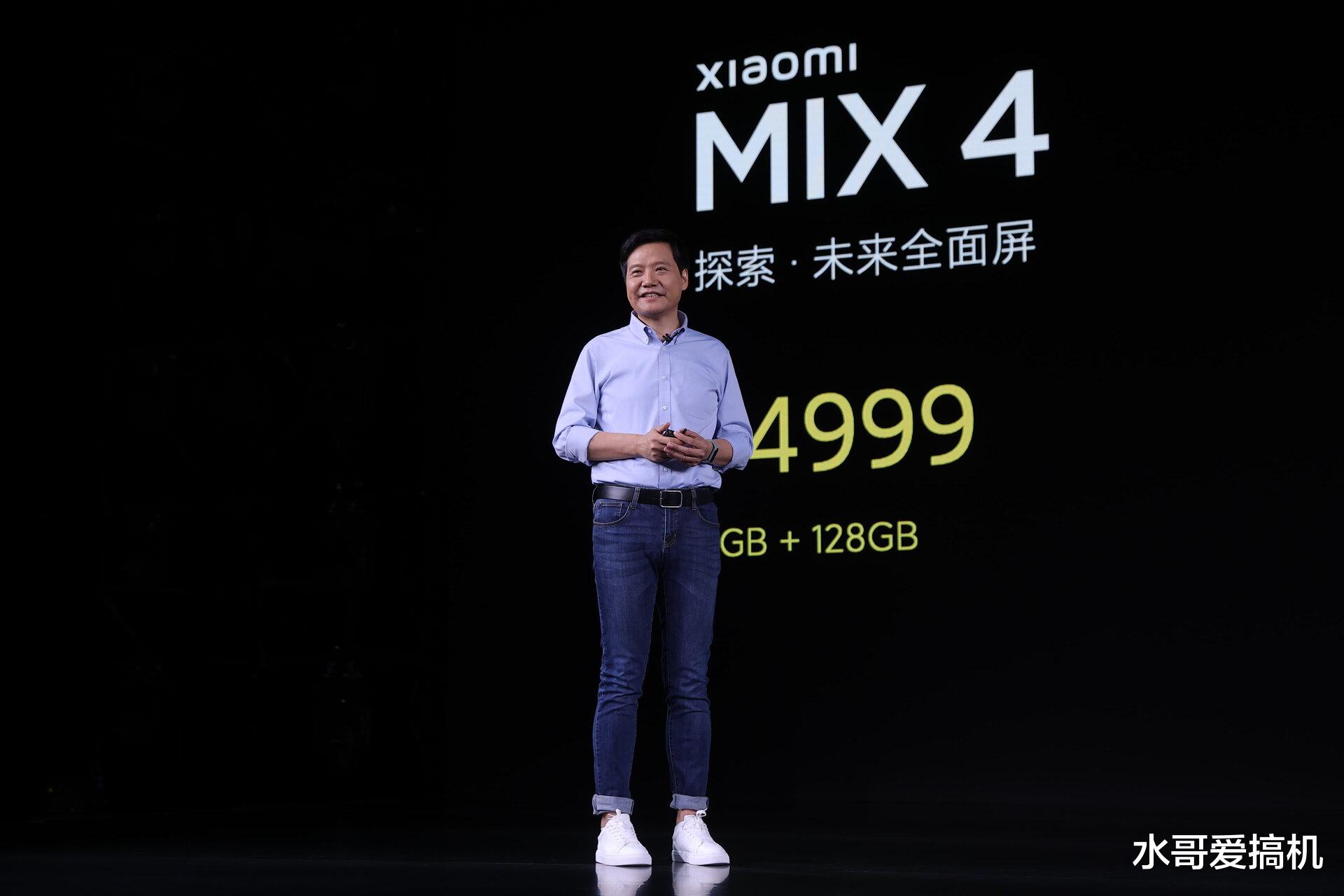 小米科技 小米MIX4抛开参数？4999给你陶瓷机身和屏下摄像头！