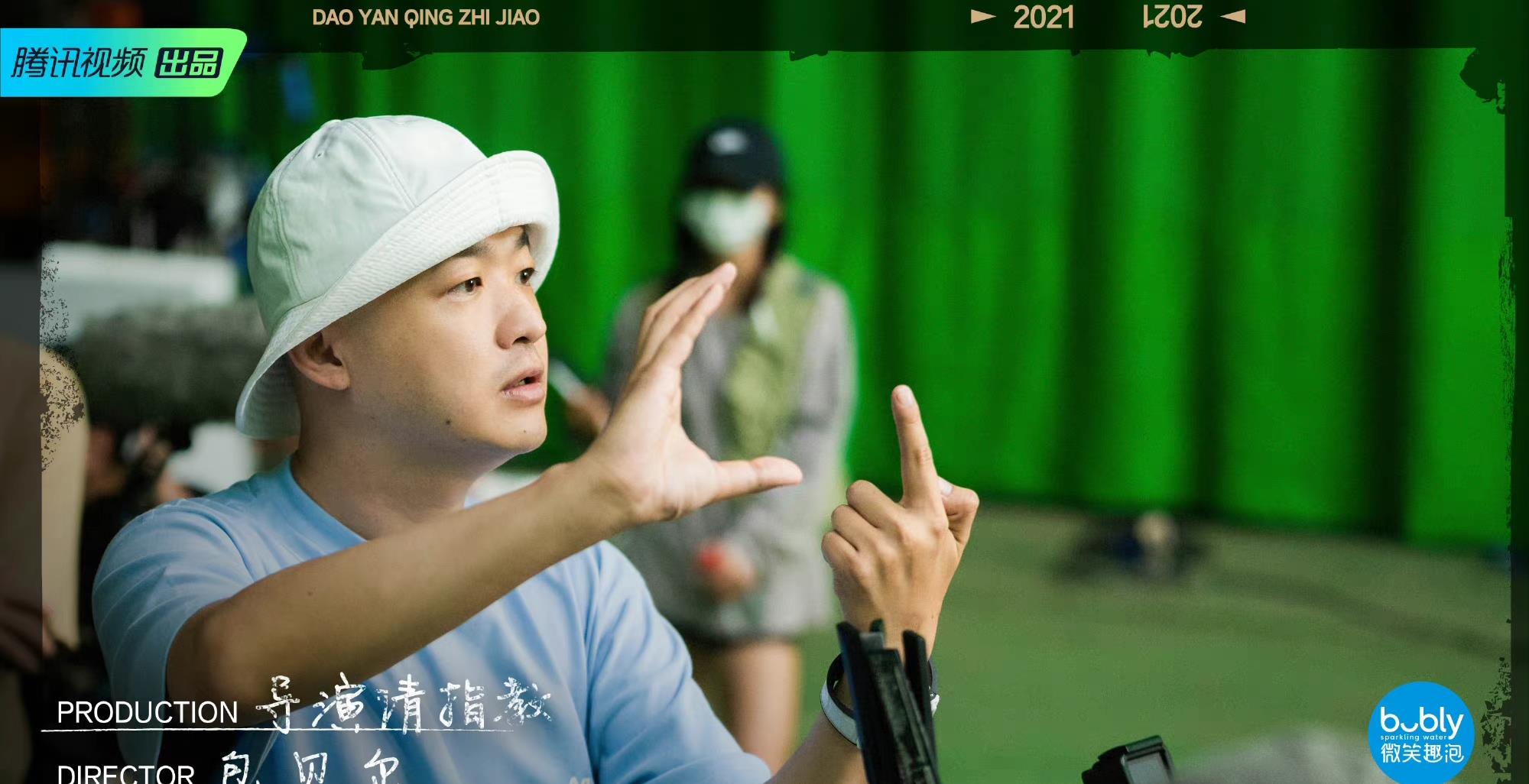 奶球妈咪聊|《导演请指教》官宣,一看阵容名单,就懂为何被嘲“导演101”了