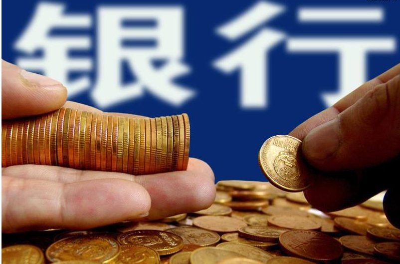 长沙|【今日问答】买房贷款要怎样选银行？
