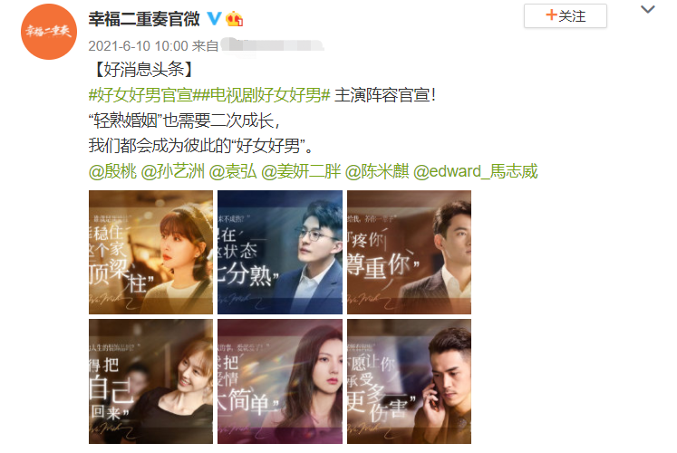 央视|终于来了？让观众等了半年的央视大剧杀来，仅播1集收视轻松破1