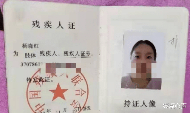 零点心声|女子称因生女儿被丈夫打瘫痪！婚姻里，最大的毒瘤是：愚孝