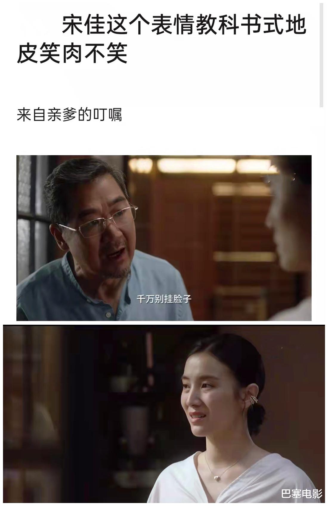 郑晓龙|75后“顶流大花”的那些事儿