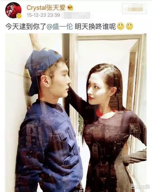 演唱会|张天爱，别“凹”了，清醒一点好吗？