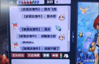 深海狂鲨|梦幻西游:反正都是靠手速,提前抢资格不如看直播抢鲨鱼,还便宜