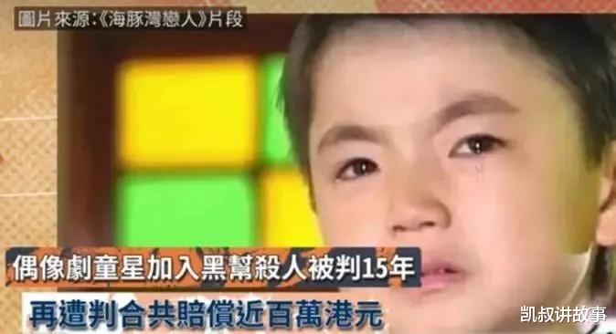 凯叔讲故事|8岁男团出道4天解散:优秀的孩子,拼的是父母的格局