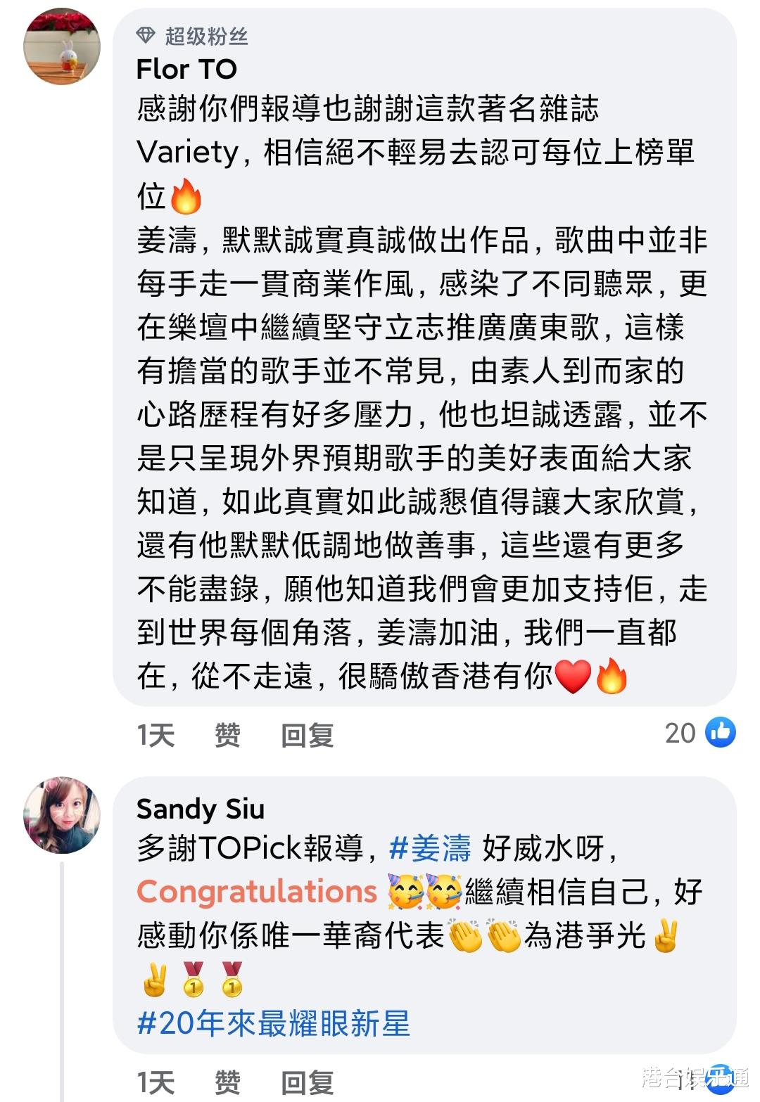 王一博|“香港蔡徐坤”冲出亚洲，获欧美娱乐杂志评为“国际突破之星”