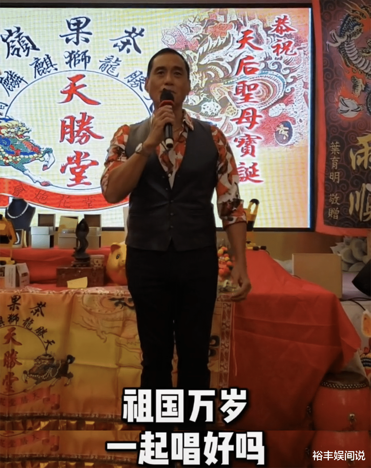 王俊棠|王俊棠参加聚会高唱爱国歌曲，现场敬军礼，网友在线喊话教陶大宇