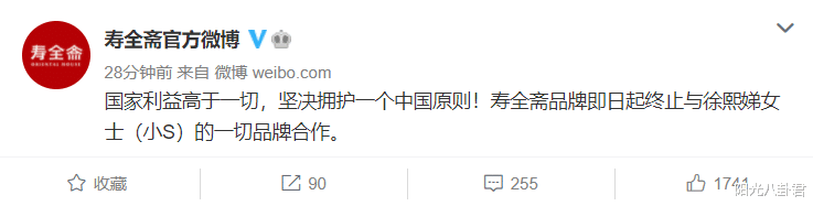 小S|小S回应不当言论，求情不要封杀自己，半天丢掉四个代言损失千万