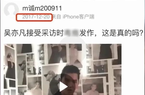吴亦凡|再曝猛料!吴亦凡精神失常背后牵出更大丑闻,毛发检测成致命证据