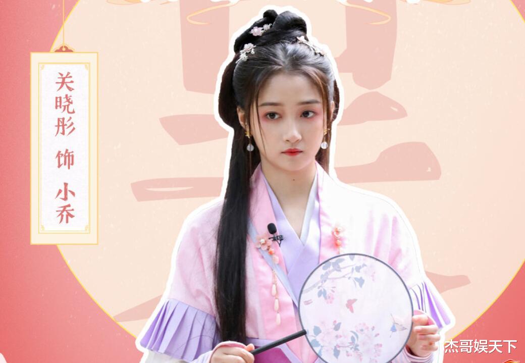 杨洋|吴彤，你对得起杨洋关晓彤范丞丞这个热搜吗？你对得起观众吗？