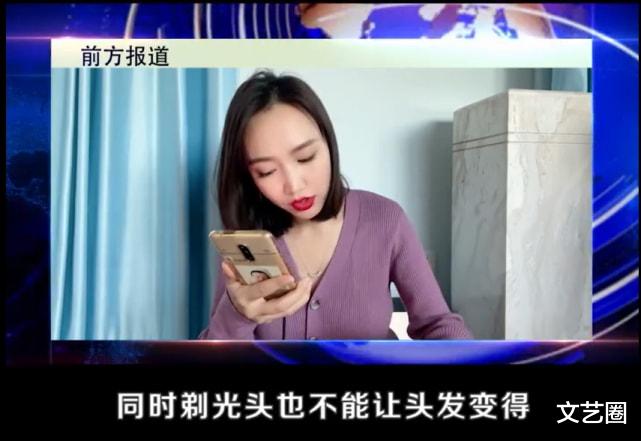 英格玛|《吉祥三宝》女孩英格玛近况曝光，透露生孩子后掉发严重，为长头发剃光头