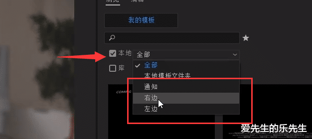 |【pr教程】一键制作聊天语音短信对话框  发送视频图片 手机来电提醒 消息通知