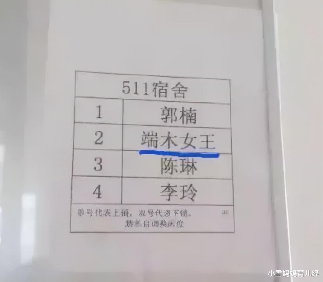 小雪妈妈育儿经|“封”姓爸爸给娃取名，妈妈听后直翻白眼，幸好爷爷拦住了