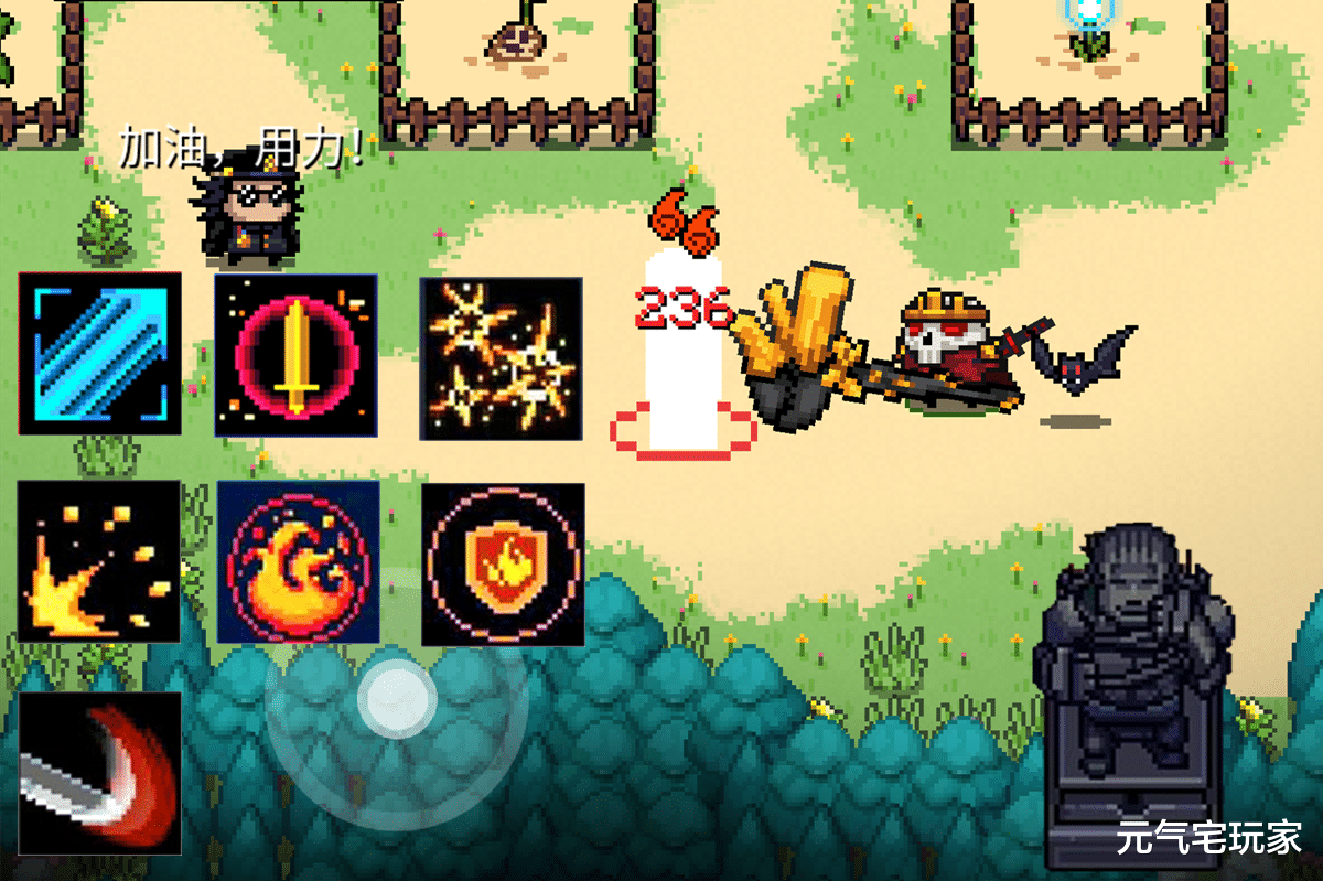 元气骑士|元气骑士：或许职业没有强弱排名，但这个免费技能，却能晋升T0