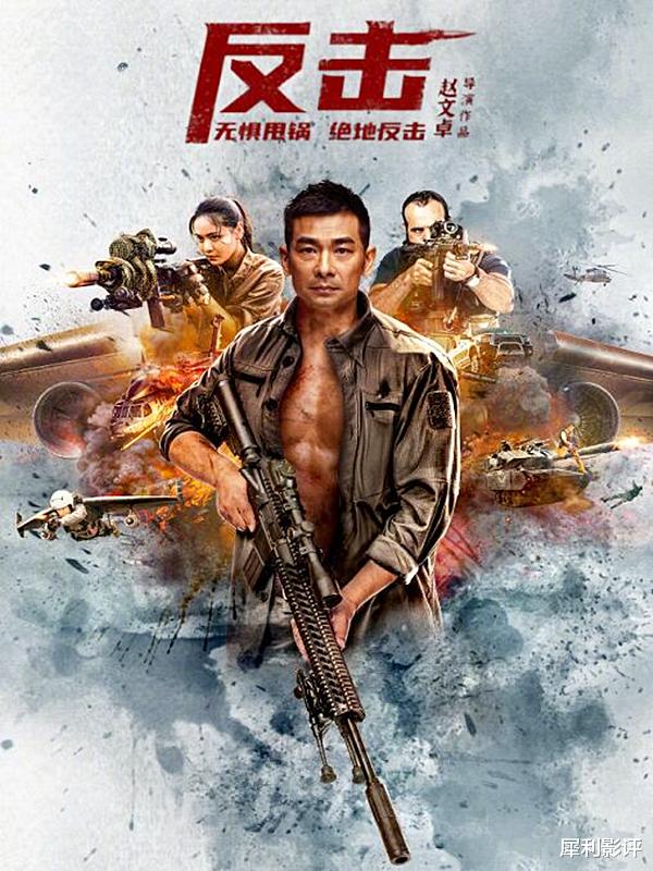 赵文卓|赵文卓自导自演《战狼3》，吴京点赞支持，网友：期待你们合作