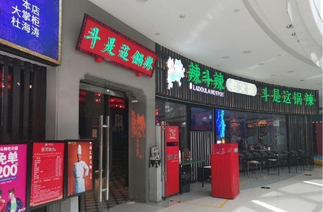 童书小窝 几家欢喜几家愁!宁波餐饮红黑榜又来了!