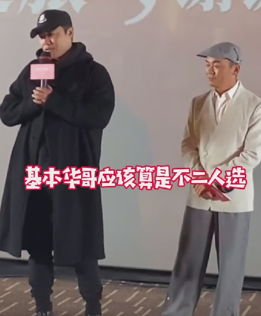 刘德华|加盟《唐人街探案4》？刘德华回应了！