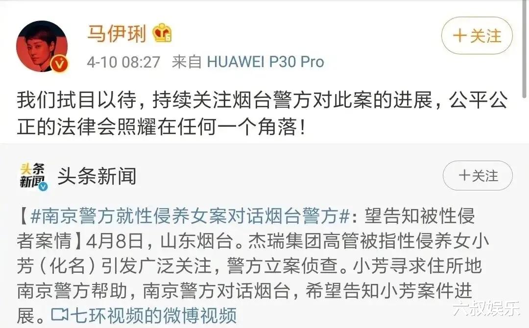 吴亦凡|吴亦凡被刑拘，发声者寥寥，曾经那些爱凑热闹的明星呢？