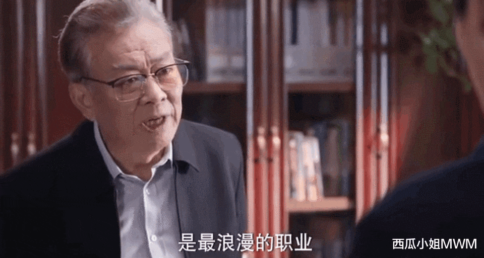 西瓜小姐MWM|把于途作为择偶标准？你只会陷入单身！ | 《你是我的荣耀》杨洋造型解析