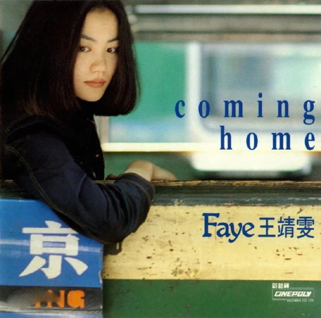 披荆斩棘的哥哥|香港音乐教父戴思聪:门下弟子撑起半个香港歌坛,四大天王三个是他徒弟