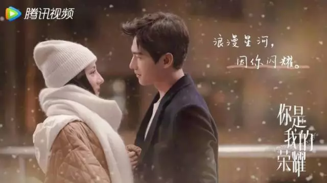 黄景瑜|热巴黄景瑜分手了？！