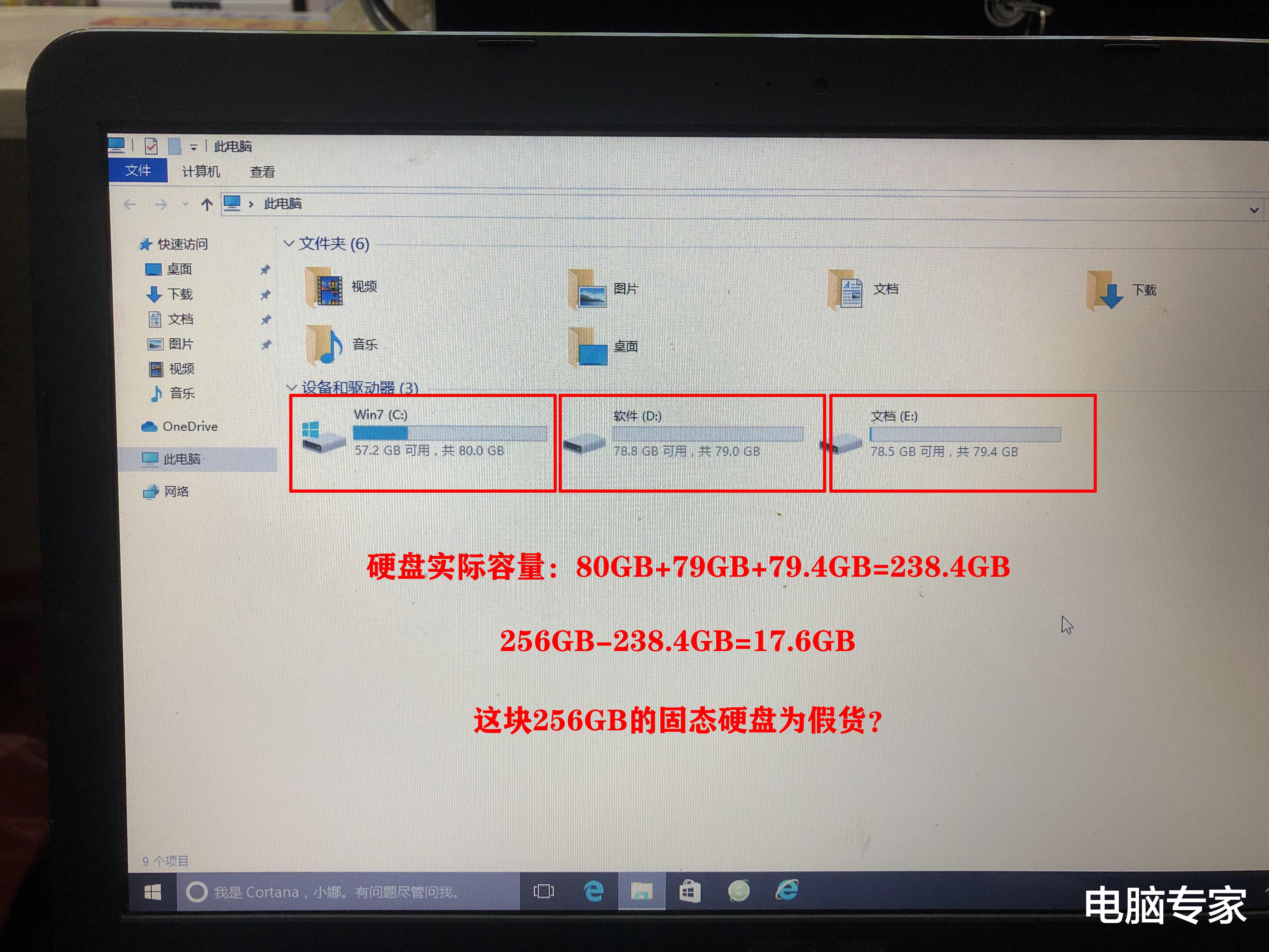 固态硬盘|客户给电脑加装固态硬盘后十分气愤，必须要退货，理由却无比搞笑