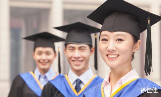 高校|本科学历分为六个档次，处在最后一档的毕业生，不怎么受企业待见