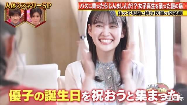 医生|日本女学生搭公车时出红疹昏迷不醒，医生发现她对“振动过敏”