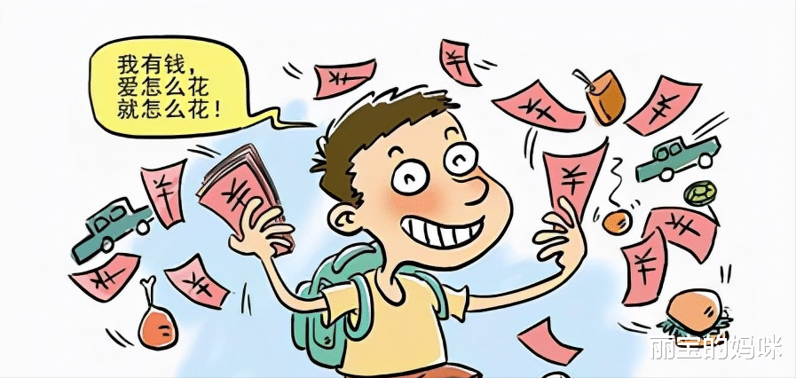 丽宝的妈咪|当代大学生的花钱模式,“先线上后线下”,怀揣现金却在“破产边缘”