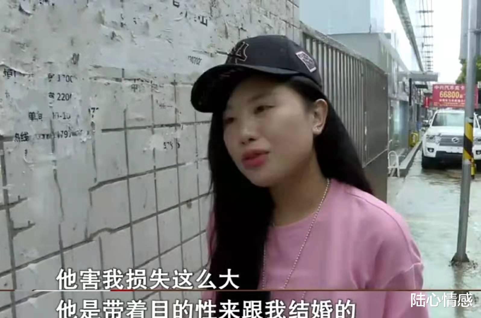 陆心情感|结婚不到3个月，被31岁丈夫家暴5次，24岁妻子：我没利用价值了