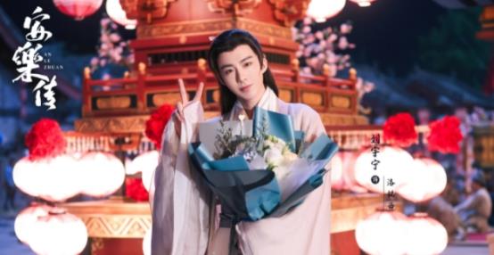 刘宇宁|刘宇宁又接到了王炸剧本，搭档秦俊杰、黄梦莹，男二人设不输男主