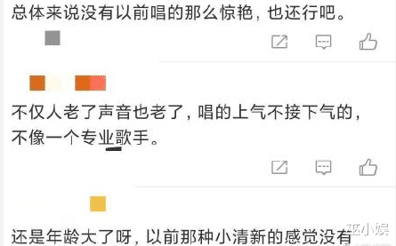 杨钰莹|50岁杨钰莹近照曝光，面部发福身材臃肿，冻龄女神真的老了！