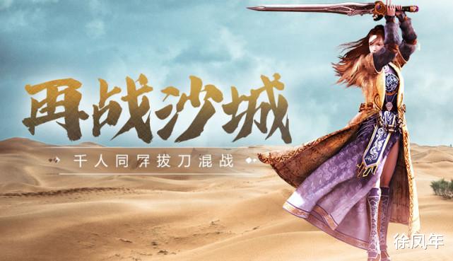 教练|热血传奇：有了buff加成后，哪个职业更强？王者终究还是王者。