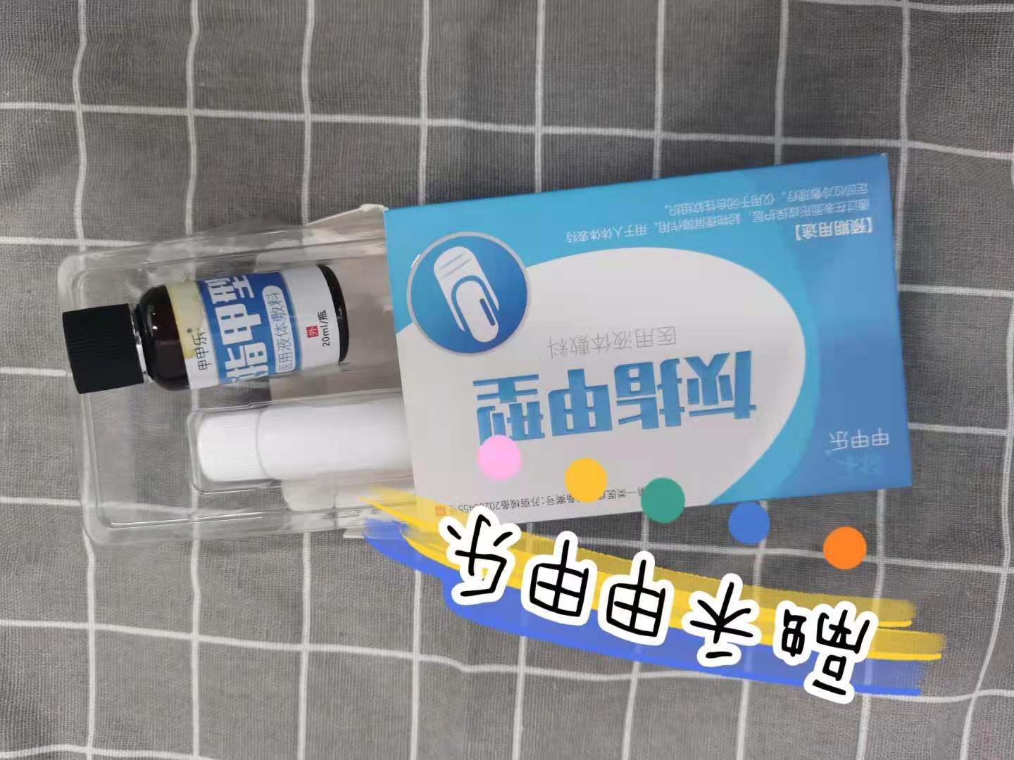健康养生冲我作|为什么得灰指甲？得了灰指甲怎么治？听医生说