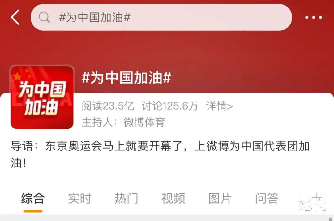 她刊|“燃”情一夏，@每一个全力以赴的人，干杯！