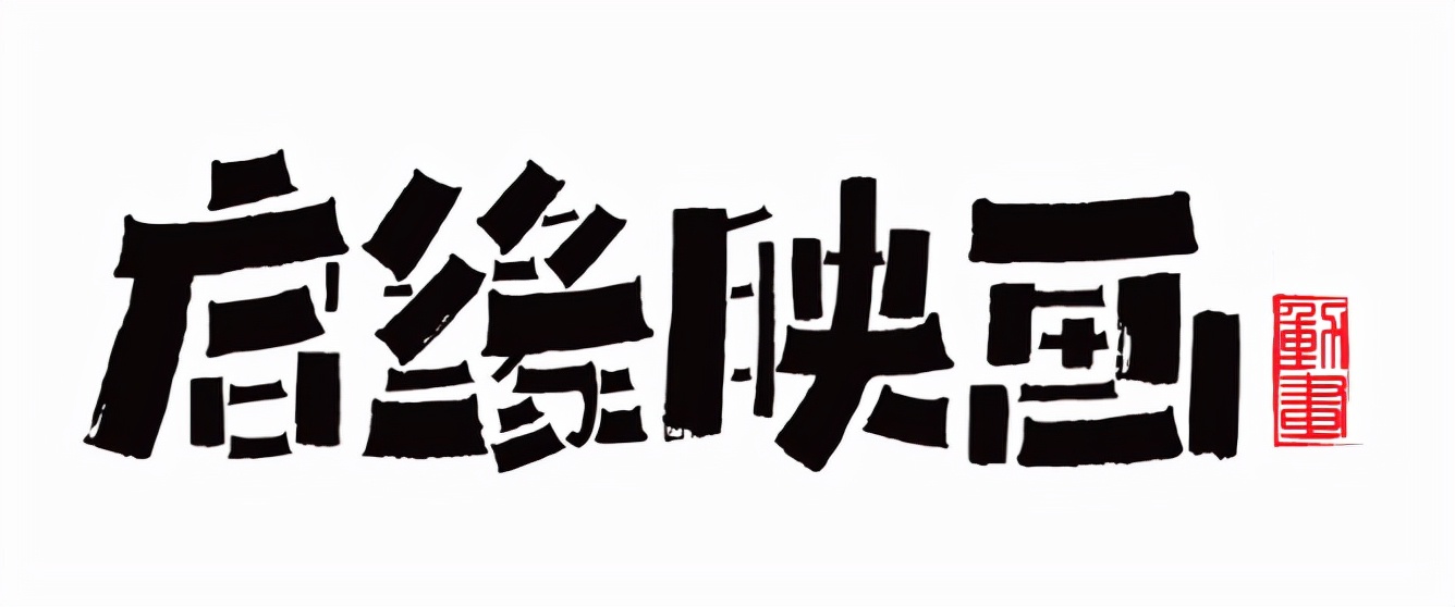 一人之下|《一人之下》第四季开播：终于等到你，还好没放弃